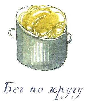 Когда мы встретимся i_056.png