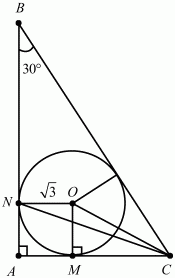 Геометрия: Планиметрия в тезисах и решениях. 9 класс i_242.png