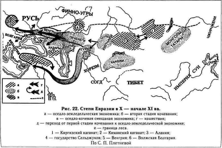 Кочевые народы степей и Киевская Русь i_020.jpg