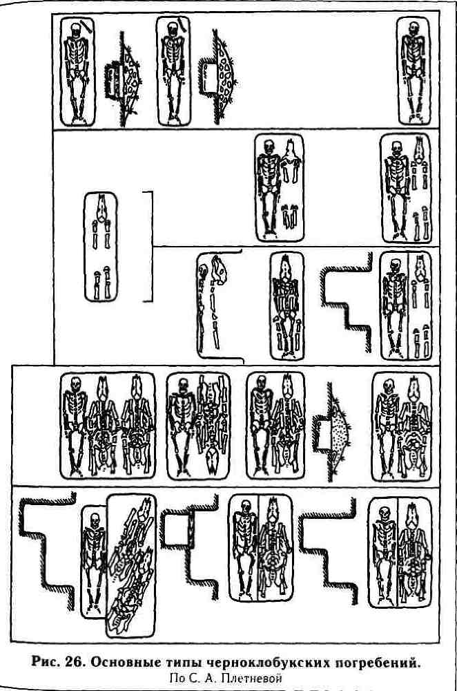 Кочевые народы степей и Киевская Русь i_024.jpg