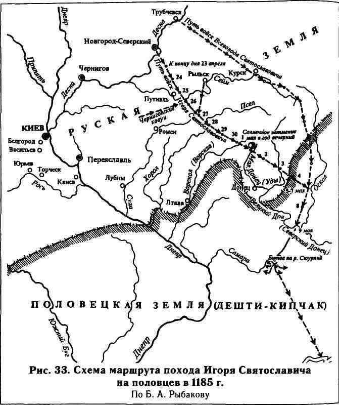 Походы игоря карта