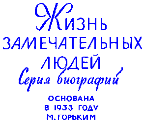 Полководцы Древней Руси i_001.png