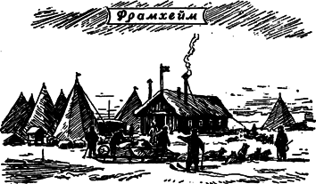 Руал Амундсен image114.png