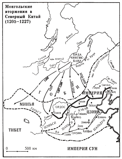 Вторжение в монголию. Вторжение монголов в Китай 13 век. Нашествие монголов на Китай. Поход Чингисхана на Китай карта.
