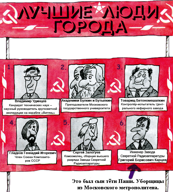 Пластмассовый дедушка i_016.png