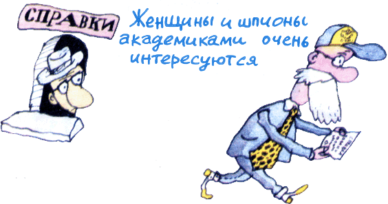 Пластмассовый дедушка i_034.png