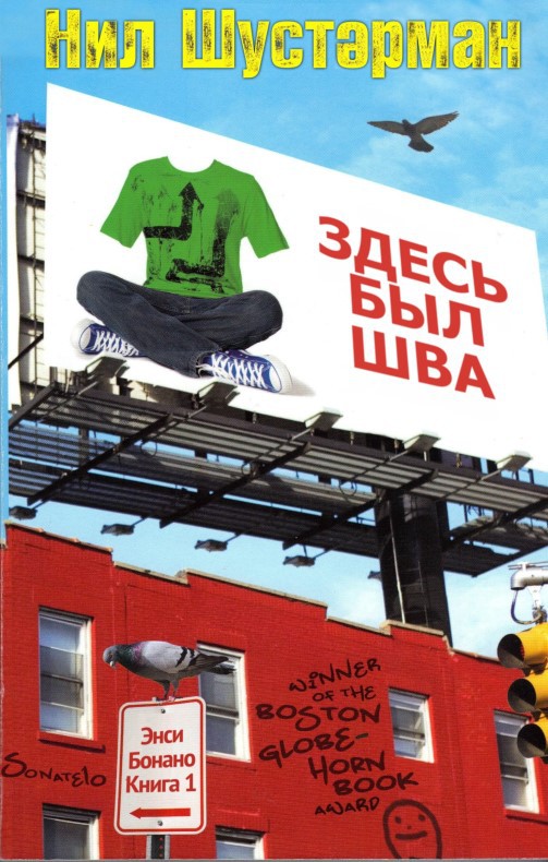 Здесь был Шва i_001.jpg