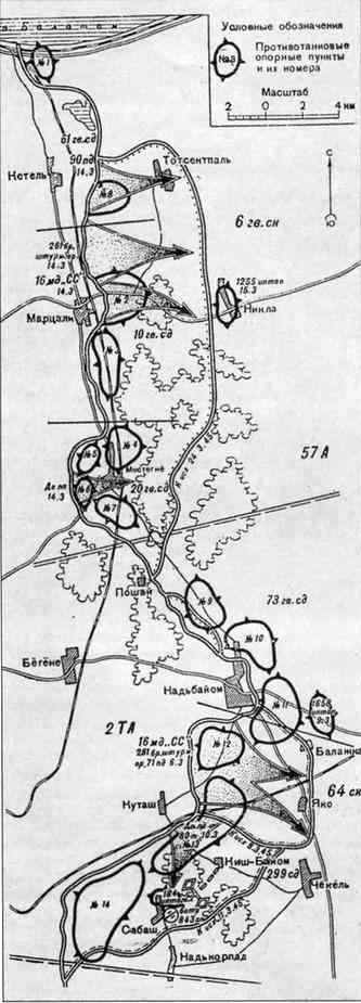 Бои у озера Балатон. Январь–март 1945 г. i_167.jpg