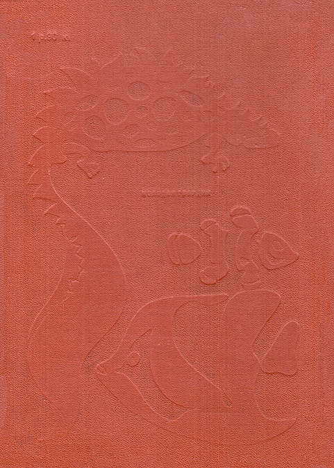 Рассказы о змеях, крокодилах, черепахах, лягушках, рыбах i_071.jpg
