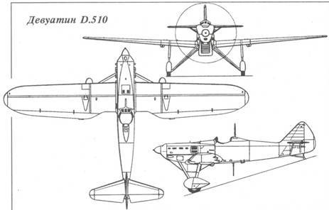 Авиация во второй мировой войне. Самолеты Франции. Часть 1 i_114.jpg