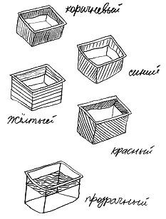 Тайны биологии i_057.png