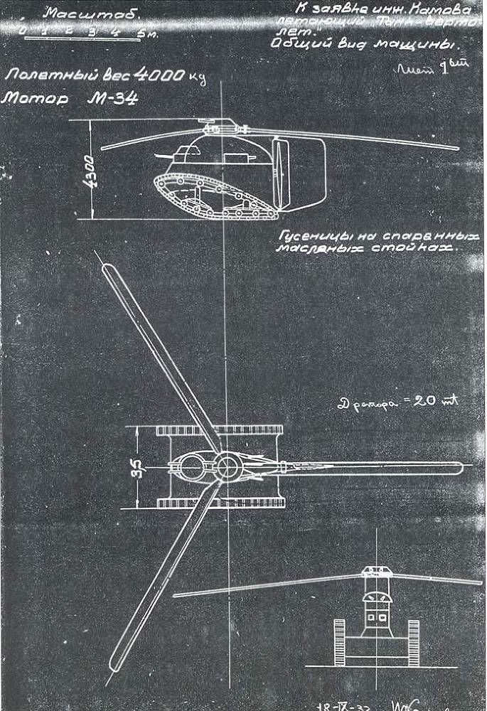 История авиации 2003 01 pic_14.jpg