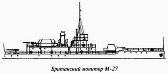 Великая речная война. 1918 — 1920 годы _65.jpg