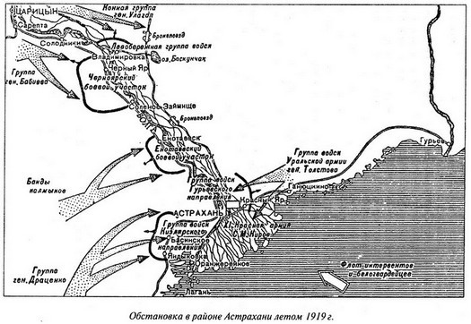 Великая речная война. 1918 — 1920 годы s09.jpg