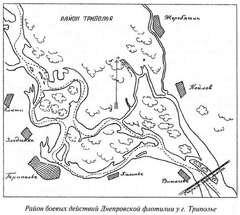 Великая речная война. 1918 — 1920 годы s31.jpg