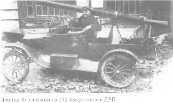 Гений советской артиллерии. Триумф и трагедия В.Грабина _47.jpg
