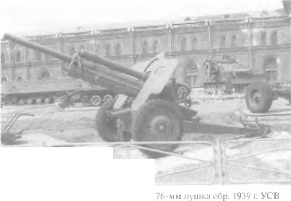 Гений советской артиллерии. Триумф и трагедия В.Грабина _48.jpg