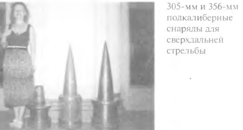 Гений советской артиллерии. Триумф и трагедия В.Грабина _57.jpg