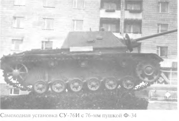 Гений советской артиллерии. Триумф и трагедия В.Грабина _59.jpg