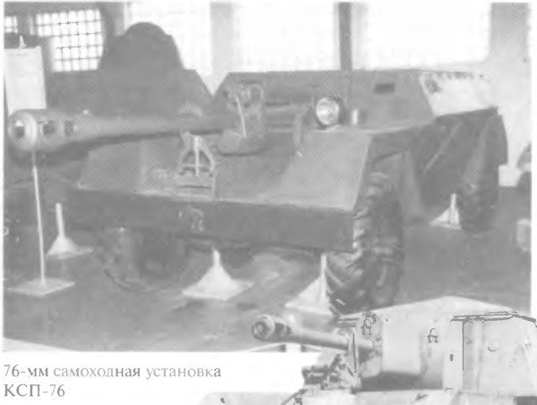 Гений советской артиллерии. Триумф и трагедия В.Грабина _60.jpg
