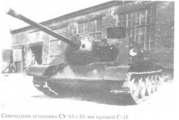 Гений советской артиллерии. Триумф и трагедия В.Грабина _62.jpg