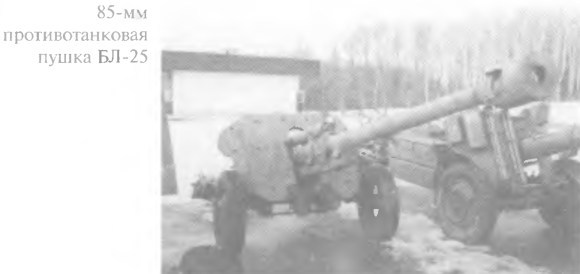 Гений советской артиллерии. Триумф и трагедия В.Грабина _65.jpg