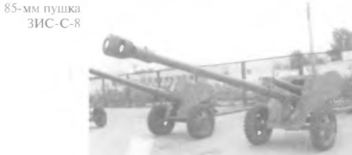 Гений советской артиллерии. Триумф и трагедия В.Грабина _66.jpg