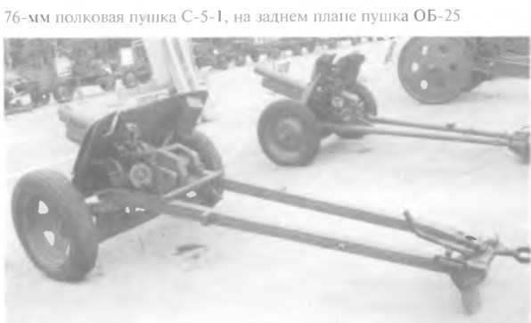 Гений советской артиллерии. Триумф и трагедия В.Грабина _70.jpg
