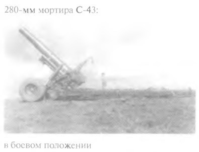 Гений советской артиллерии. Триумф и трагедия В.Грабина _75.jpg