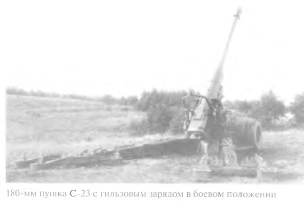 Гений советской артиллерии. Триумф и трагедия В.Грабина _77.jpg