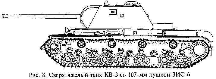 Гений советской артиллерии. Триумф и трагедия В.Грабина _9.jpg