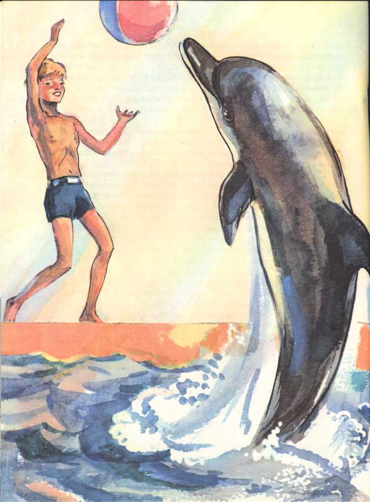 Козёл и дельфин Malchikidelfin.jpg