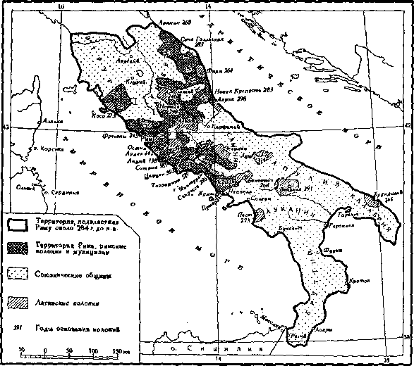 Цивилизация Древнего Рима i_001.png