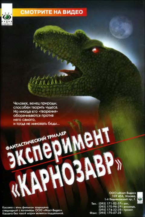 Журнал «Если», 2000 № 10 i_027.jpg