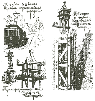 Письма внуку. Книга первая: Сокровенное i_10.png