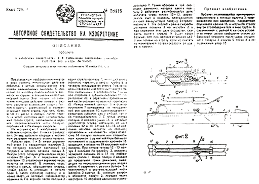 Письма внуку. Книга первая: Сокровенное i_8.png