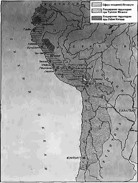 Страна инков 4 буквы сканворд. На какой территории с XII по XVI В. Н. Э. размещалось государство инков?. 10 Путь воина 13 столица государства инков.