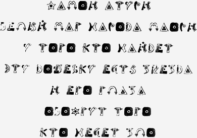 Язык луна. Муни Витчер Нина алфавит шестой Луны. Книга Нина девочка шестой Луны алфавит. Книга Нина девочка шестой Луны алфавит ксерокса. Нина девочка 6 Луны алфавит 6 Луны.