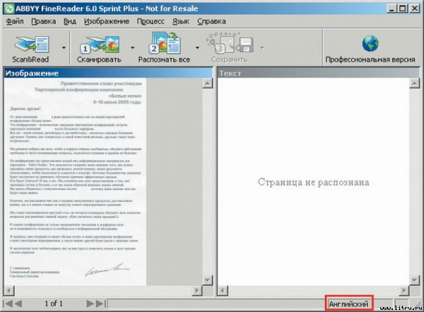 Домашний компьютер № 9 (123) 2006 pic_20.jpg