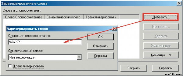 Домашний компьютер № 9 (123) 2006 pic_55.jpg