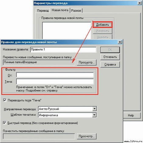 Домашний компьютер № 9 (123) 2006 pic_56.jpg