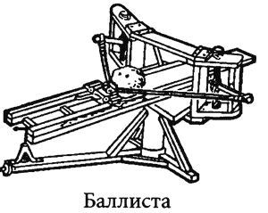 История короля Ричарда I Львиное Сердце i_021.jpg