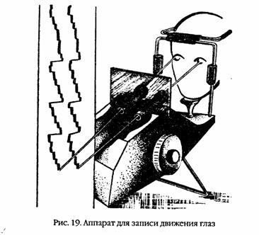 Учимся читать быстро i_021.jpg