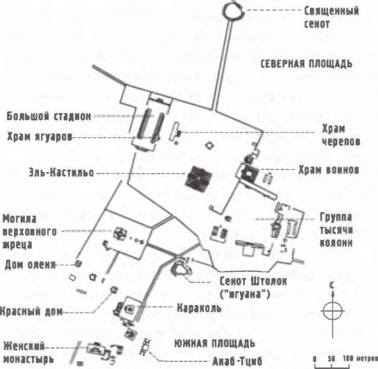 Майя. Загадки великой цивилизации  i_109.jpg