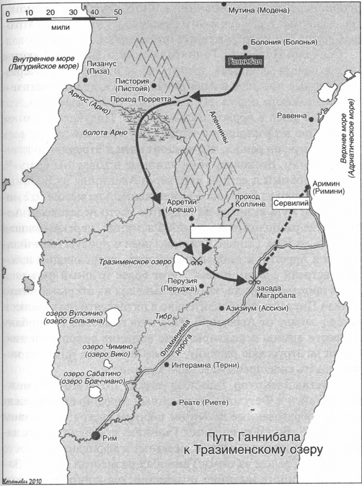 Ганнибал. Военная биография величайшего врага Рима map05.jpg