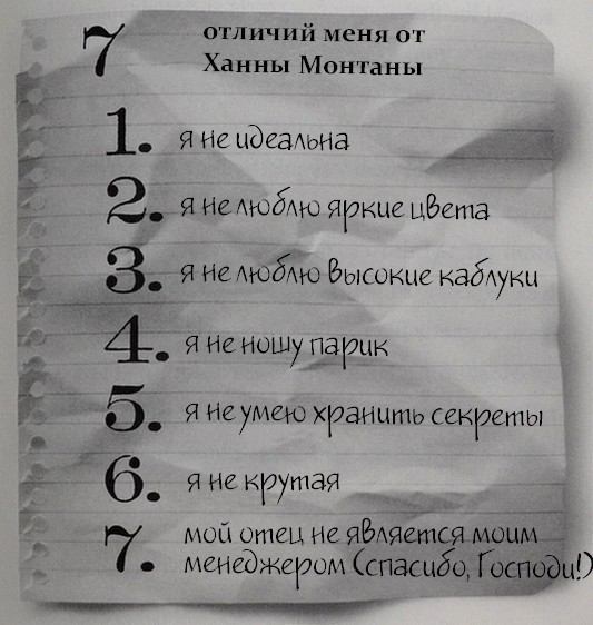 Мили Впереди _45.jpg