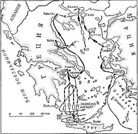 Военно-морское соперничество и конфликты 1919 — 1939 i_036.jpg