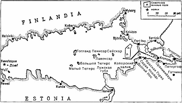 Военно-морское соперничество и конфликты 1919 — 1939 i_063.jpg
