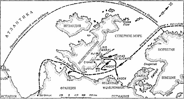 Военно-морское соперничество и конфликты 1919 — 1939 i_116.jpg