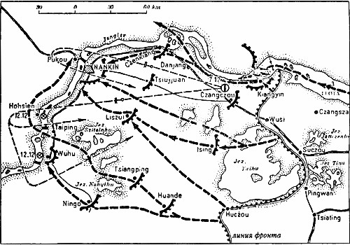 Военно-морское соперничество и конфликты 1919 — 1939 i_123.jpg